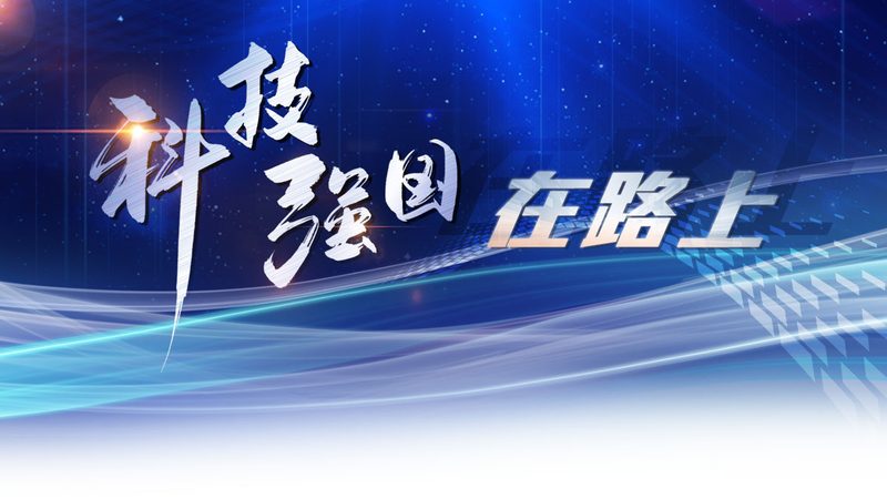 高新技术企业研发加计扣除：委托研发如何合规处理