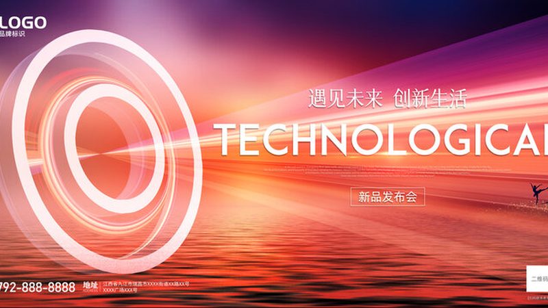 软件研发外包定制流程：如何高效实现项目需求