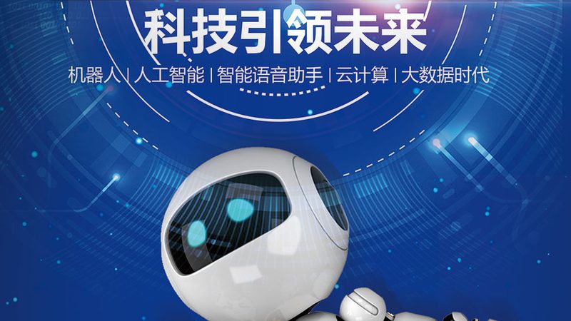 化工企业数字化智能化转型步骤解析